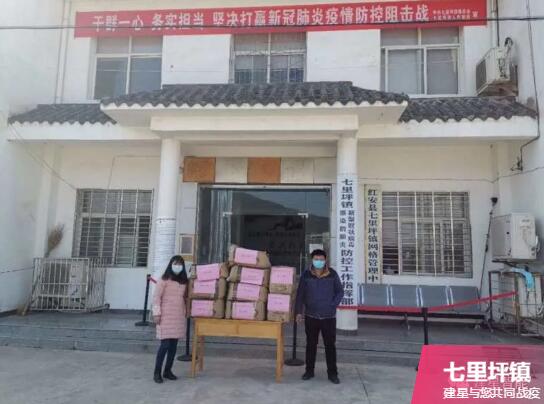 總部采購(gòu)物資