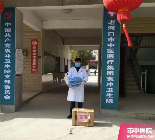 建星捐贈(zèng)物資