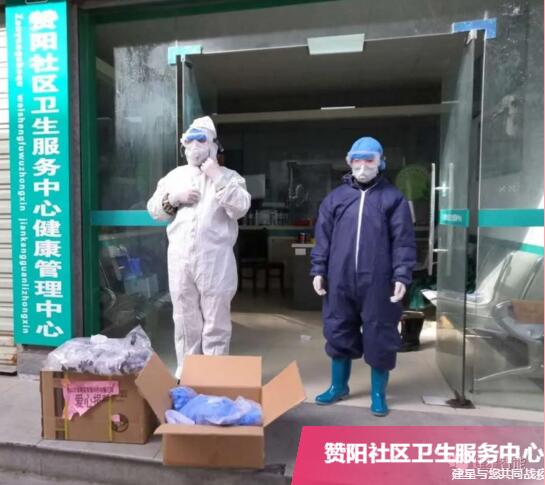 建星捐贈(zèng)物資