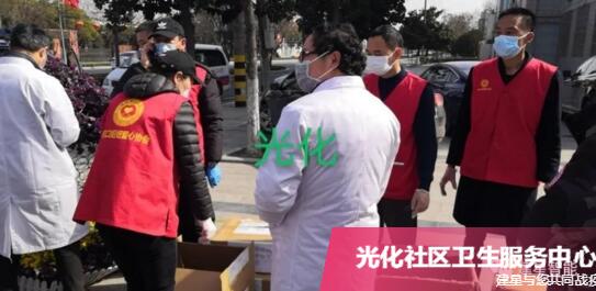 建星捐贈(zèng)物資