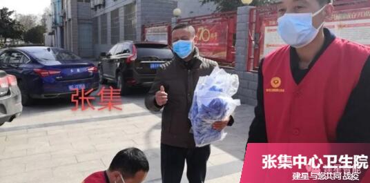 建星捐贈(zèng)物資