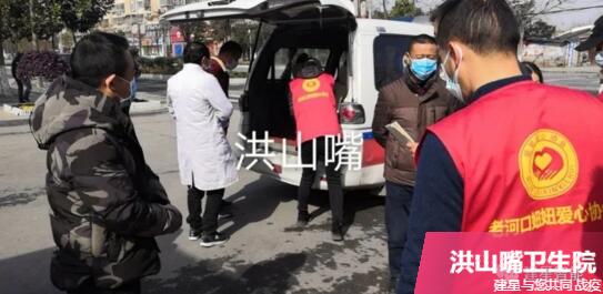 建星捐贈(zèng)物資