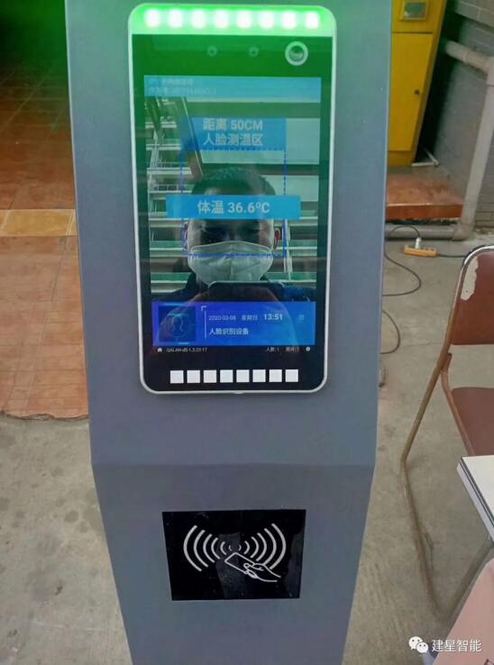 建星人臉識別測溫報警系統(tǒng)