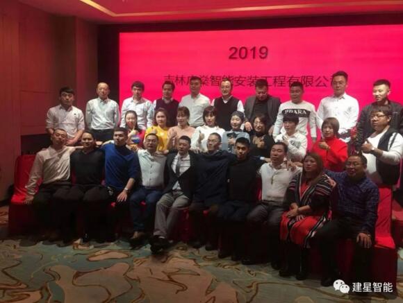 吉林建星團(tuán)隊(duì)