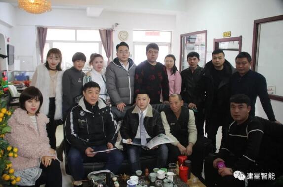 吉林建星團(tuán)隊(duì) 吉林建星團(tuán)隊(duì)