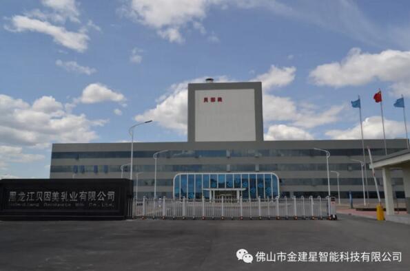 大慶安達(dá)開(kāi)發(fā)區(qū)貝因美乳業(yè)有限公司-梟龍880B伸縮門