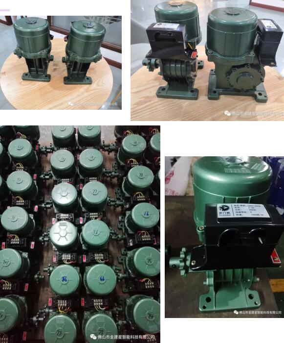 建星2020年電機(jī)