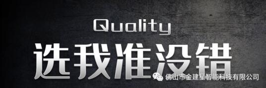 選我準(zhǔn)沒錯(cuò)