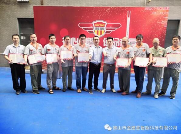 2020年度年中優(yōu)秀員工大合照