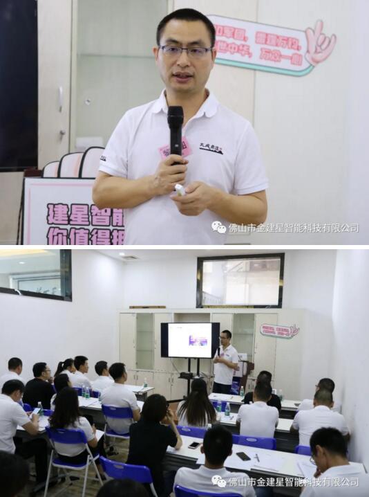 建星總經(jīng)理介紹企業(yè)及經(jīng)驗分享