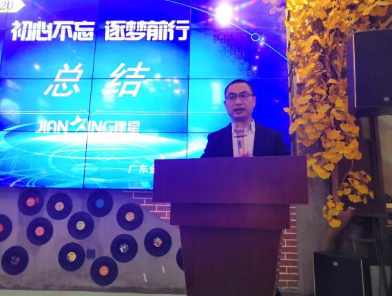 建星智能總經(jīng)理黎建圖