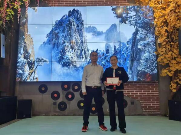 優(yōu)秀管理者表彰