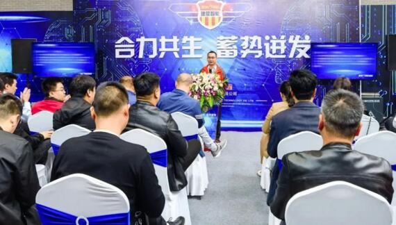 金建星總經(jīng)理黎建圖先生熱情洋溢的開(kāi)場(chǎng)致辭