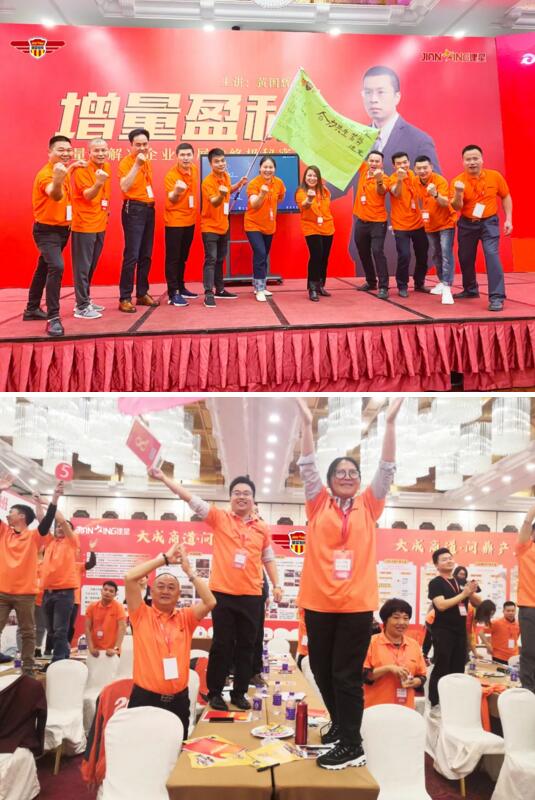 金建星與普偉集團強強聯(lián)合，為大家?guī)怼对隽坑贩桨赴? width=