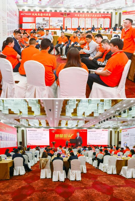 【建星智能】增量盈利-營銷精英訓練營