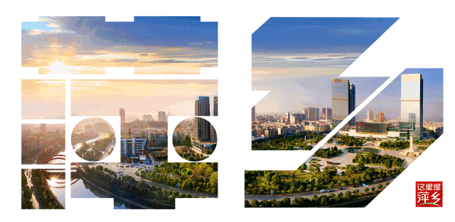 江西萍鄉(xiāng)