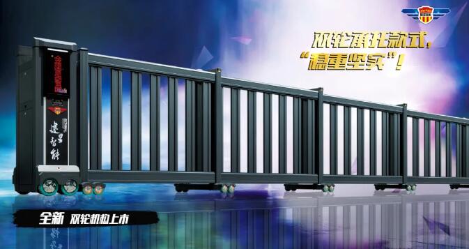 建星宙斯盾888工業(yè)門系列產(chǎn)品鑒賞