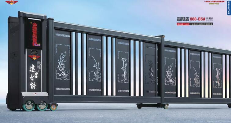 宙斯盾888-B5A（中國風(fēng)）