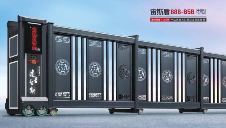 宙斯盾888-B5B（中國風(fēng)）