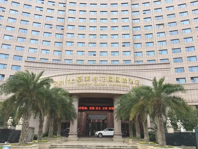 建星智能2017年江西大區(qū)營銷會議