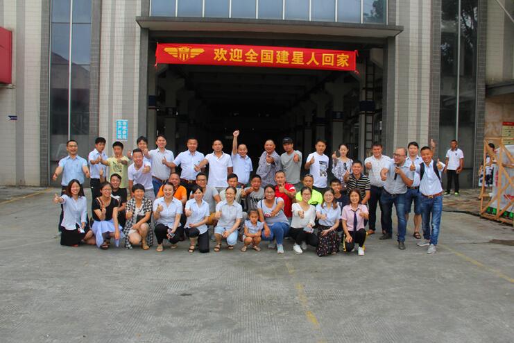 建星智能在佛山總部召開新產(chǎn)品智能培訓(xùn)交流會