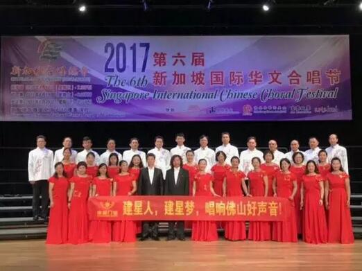 建星人，建星夢，唱響佛山好聲音