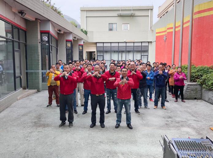 建星智能2018年開工大吉！