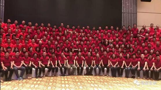 【同心共享，智領(lǐng)18】——2018年建星人年會(huì)完美完成