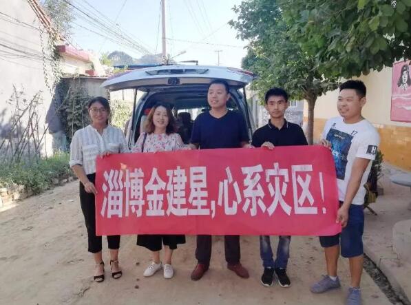 山東青州王墳洪災災區(qū)救援 淄博建星人在行動！