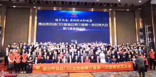 熱烈祝賀建星智能連續(xù)八年榮獲伸縮門(mén)十大品牌榮譽(yù)！