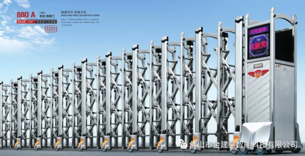 剎那芳華，一世英雄——建星梟龍880系列伸縮門