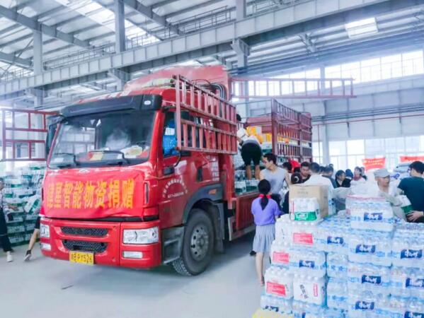 建星馳援河南災區(qū)第三批物資已經(jīng)送達