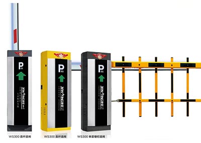 其他 - WS300直流變頻道閘