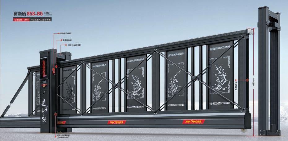 宙斯盾858B5懸浮門