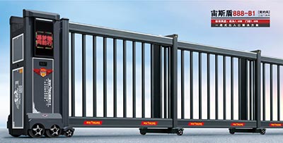 其他 - 宙斯盾888-B1