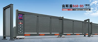 其他 - 宙斯盾868B5