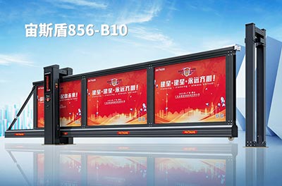 其他 - 宙斯盾856-B10懸浮門