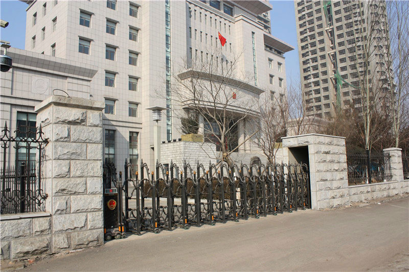 沈陽(yáng)市皇姑區(qū)人民法院伸縮門(mén)工程案例 - 中出網(wǎng)-智能出入口與停車(chē)充電門(mén)戶