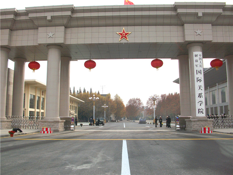中國人民解放軍國際關(guān)系學(xué)院伸縮門工程案例 - 中出網(wǎng)-智能出入口與停車充電門戶