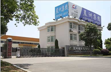 舟山市晨洲船業(yè)集團(tuán)電動(dòng)伸縮門案例