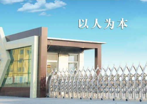 山東久盛電動門業(yè)有限公司