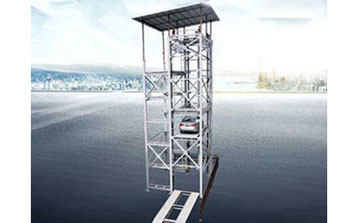 垂直升降立體車庫