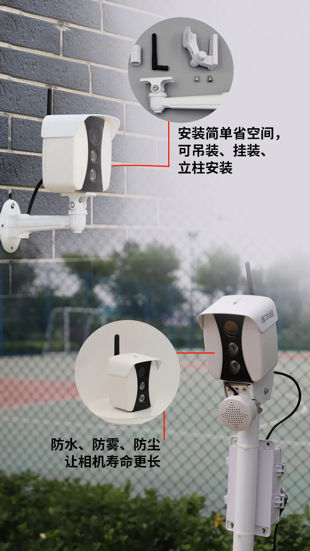 極致精巧外觀，防水、防塵設(shè)計