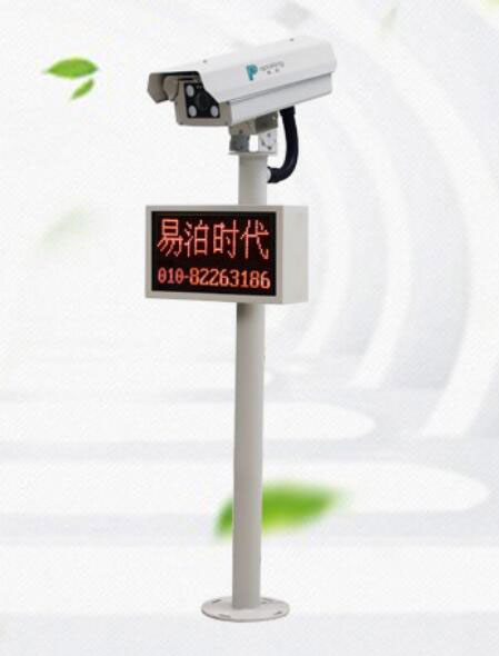 慧號(hào)通車牌識(shí)別一體機(jī)