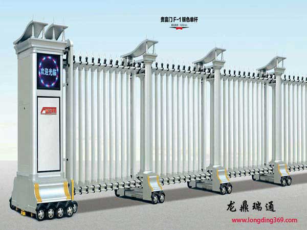 鋁合金電動伸縮門銀色單桿LD-1