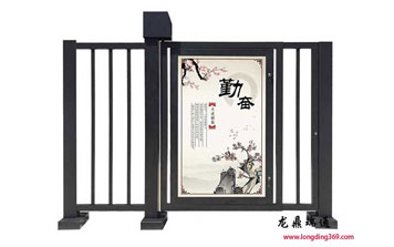 廣告小門中間單開