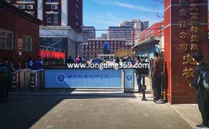 北京輕工技師學(xué)院停車(chē)場(chǎng)系統(tǒng)案例 - 中出網(wǎng)-智能出入口與停車(chē)充電門(mén)戶(hù)