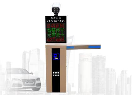 恒鑫I型HB-51818-車牌識別系統(tǒng)