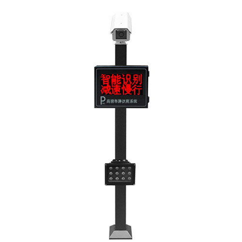 德暢車牌識別一體機