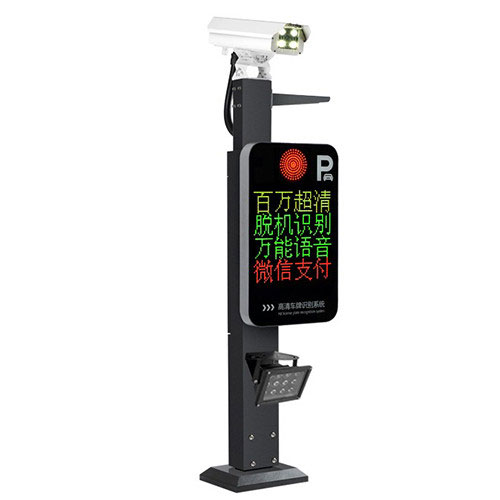 德慧車牌識別一體機